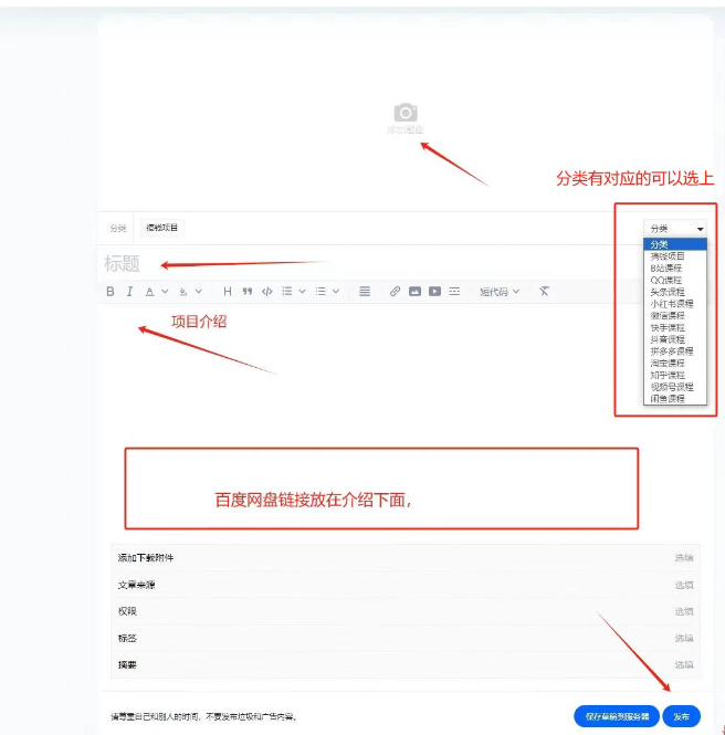 长风网创！最新投稿要求！【必看】发帖&投稿规则，投稿必看！！！