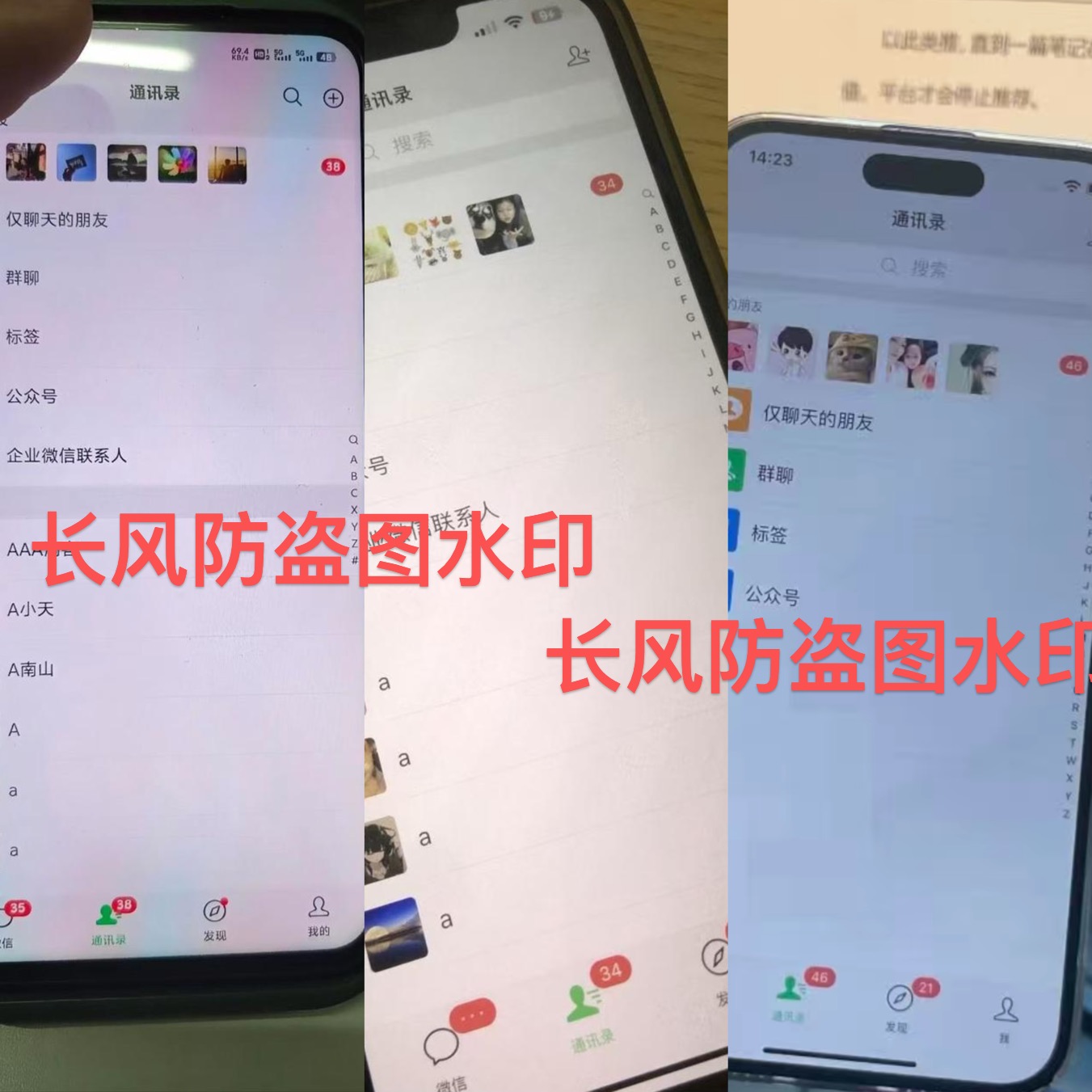 做项目不如卖项目,卖项目不如做网站!!! 长风网创-开放加盟,做一个与长风网创一样的知识付费赚钱模式!