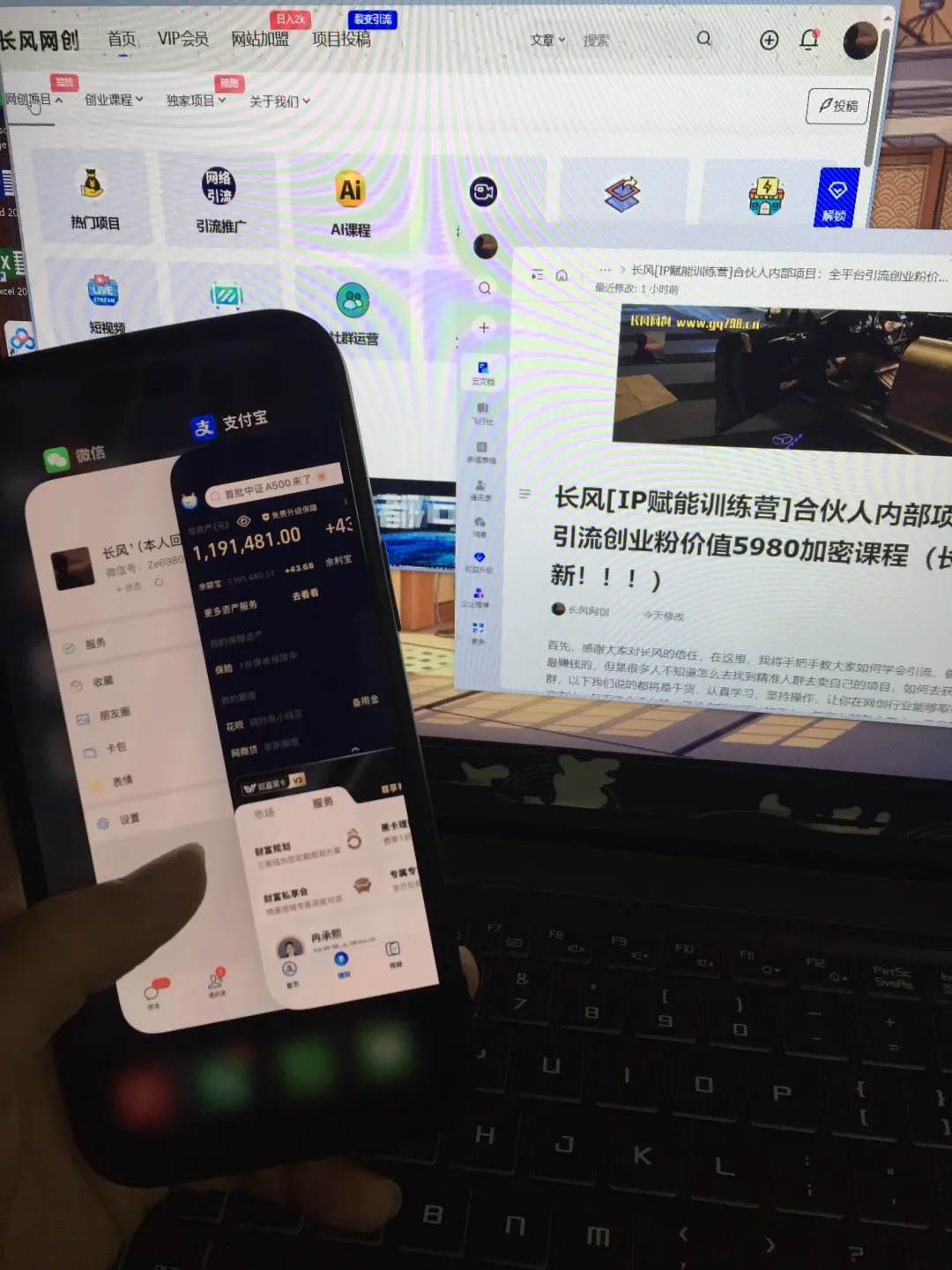 从工地到年入百万：互联网时代，一条普通人可复制的知识付费逆袭路！