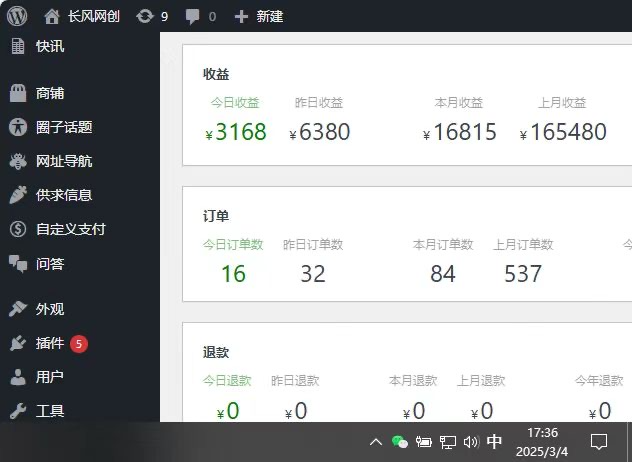 从工地到年入百万：互联网时代，一条普通人可复制的知识付费逆袭路！