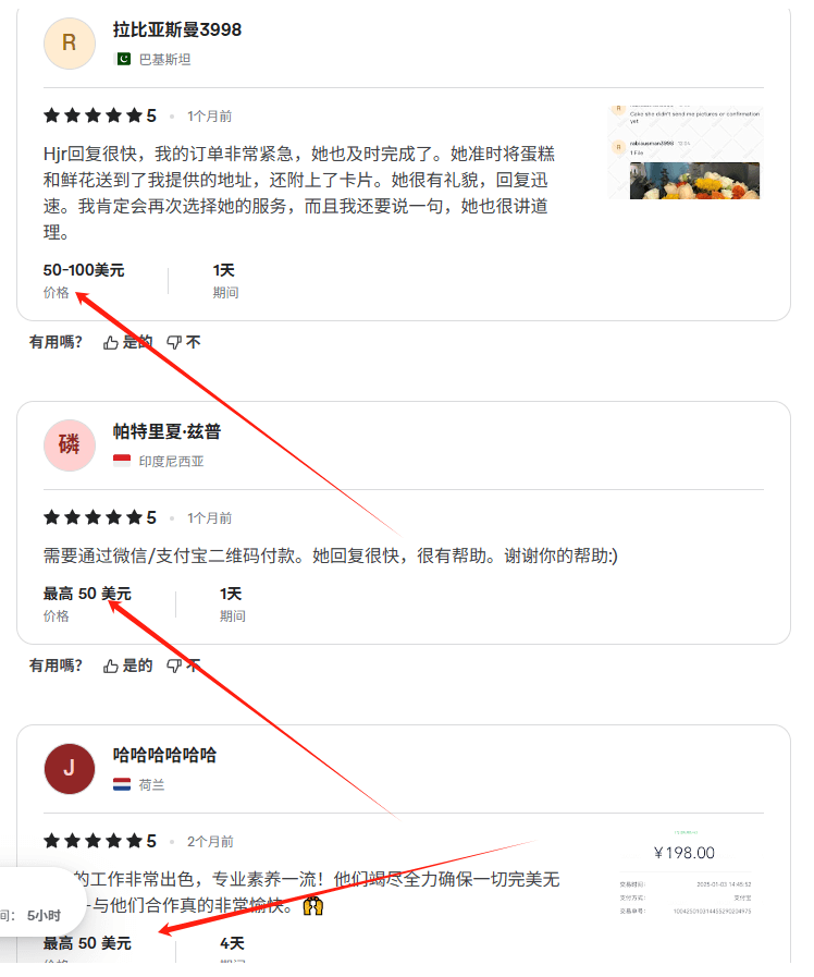 零门槛副业指南:代购国货月入$2000+,手把手教你玩转国货出海