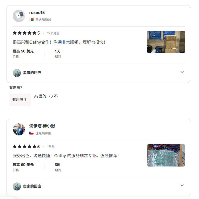 零门槛副业指南:代购国货月入$2000+,手把手教你玩转国货出海