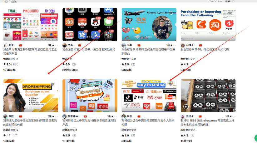 零门槛副业指南:代购国货月入$2000+,手把手教你玩转国货出海