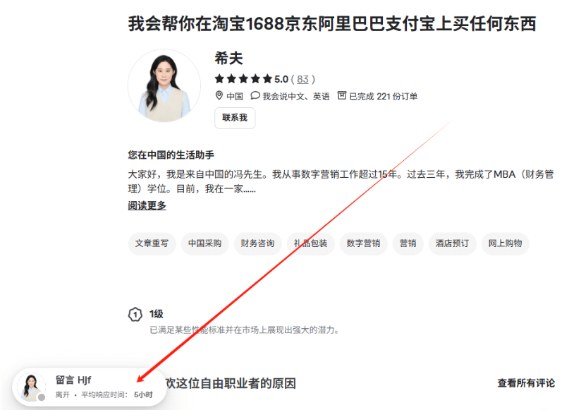 零门槛副业指南:代购国货月入$2000+,手把手教你玩转国货出海