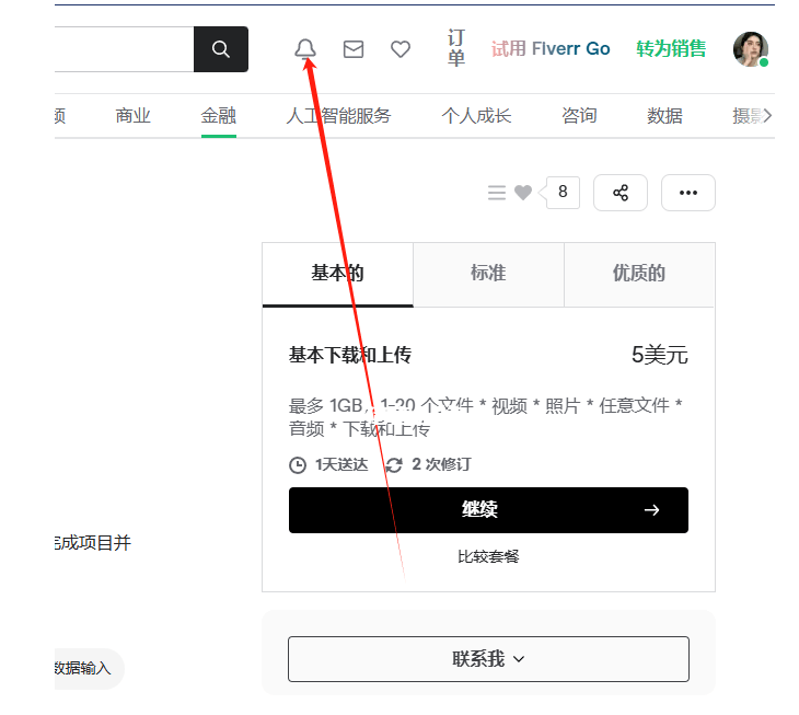 零门槛副业指南:代购国货月入$2000+,手把手教你玩转国货出海