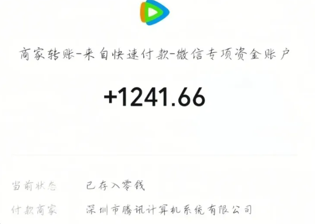 腾讯企鹅号创作者分成计划上线!宝妈上班族每天2小时,月赚5000+零门槛副业新选择