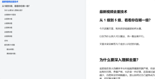 腾讯企鹅号创作者分成计划上线!宝妈上班族每天2小时,月赚5000+零门槛副业新选择