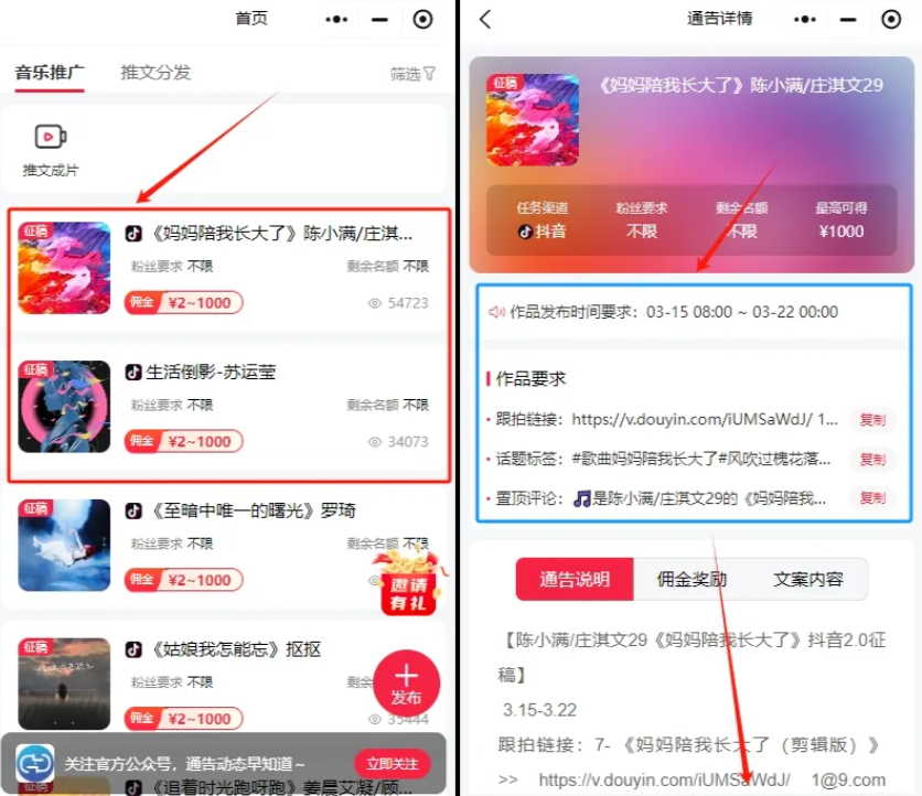 真实测试!微信听歌4大赚钱平台 每天稳赚500+ 手机操作超简单(含实操教程)