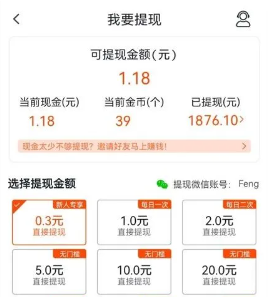 真实测试!微信听歌4大赚钱平台 每天稳赚500+ 手机操作超简单(含实操教程)
