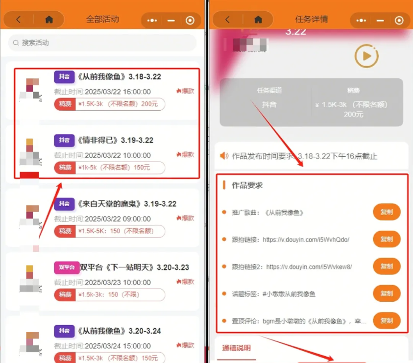 真实测试!微信听歌4大赚钱平台 每天稳赚500+ 手机操作超简单(含实操教程)