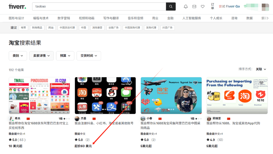 零门槛副业指南:代购国货月入$2000+,手把手教你玩转国货出海