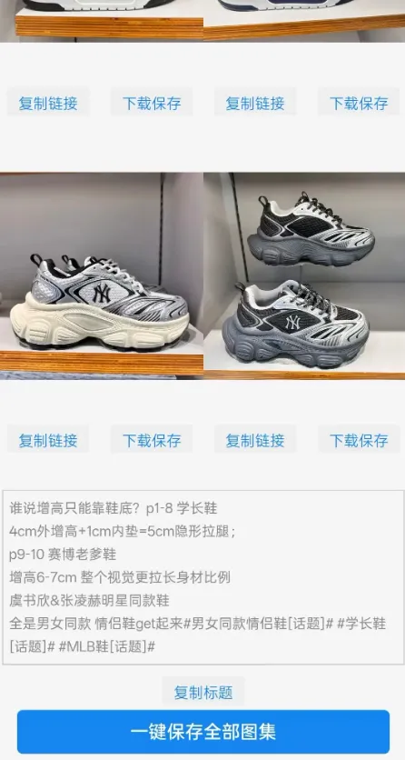 【2025副业赚钱】得物搬砖每日30分钟实操攻略：零基础月入3000+保姆教程大揭秘！