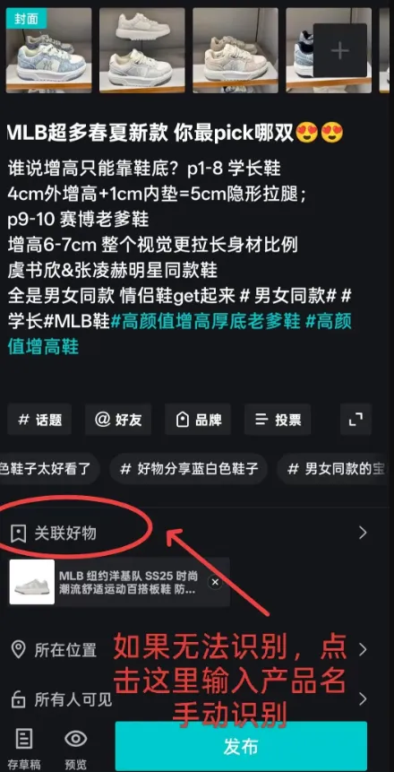 【2025副业赚钱】得物搬砖每日30分钟实操攻略：零基础月入3000+保姆教程大揭秘！