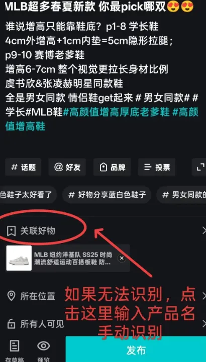 【2025副业赚钱】得物搬砖每日30分钟实操攻略：零基础月入3000+保姆教程大揭秘！
