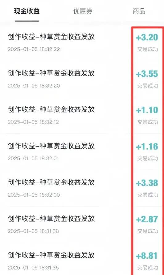 【2025副业赚钱】得物搬砖每日30分钟实操攻略：零基础月入3000+保姆教程大揭秘！