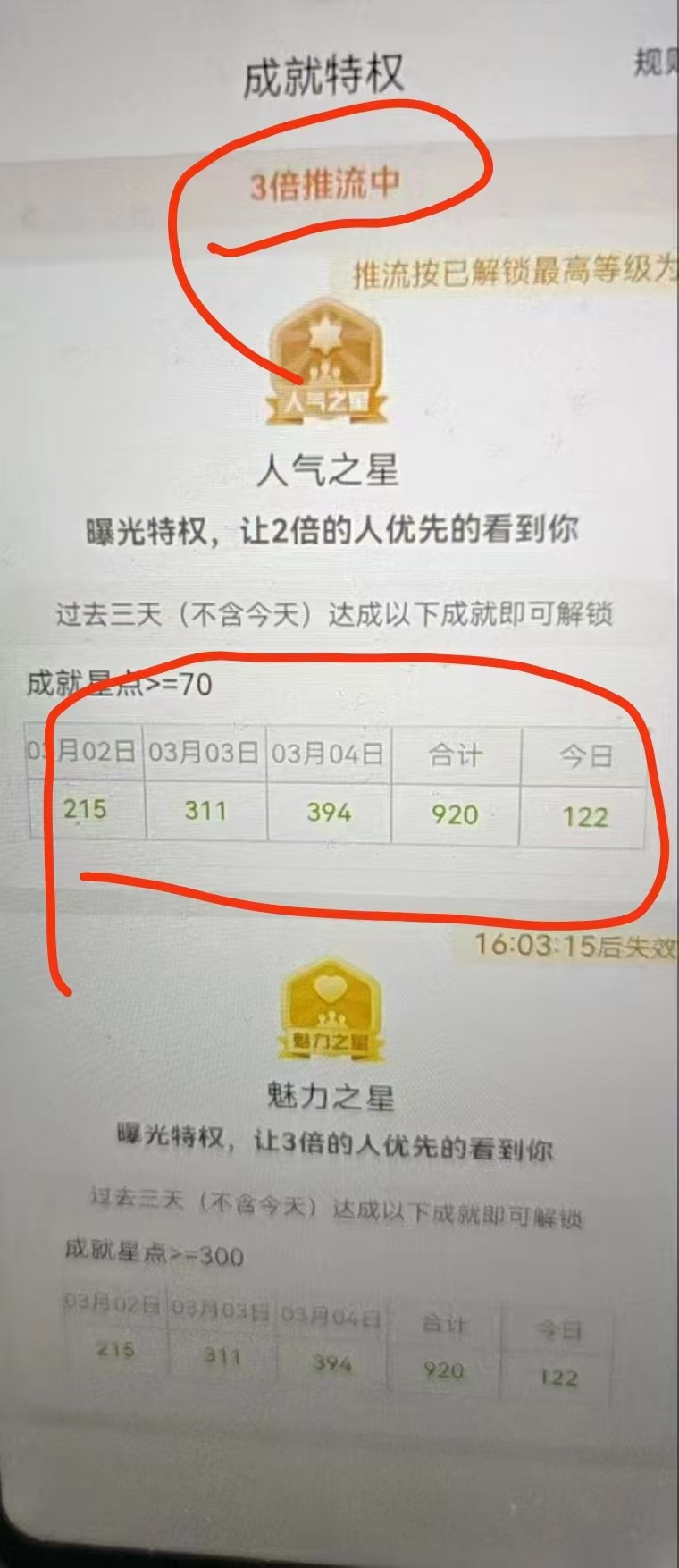手机挂机新路子！AI自动聊天每天200+，超省心适合小白