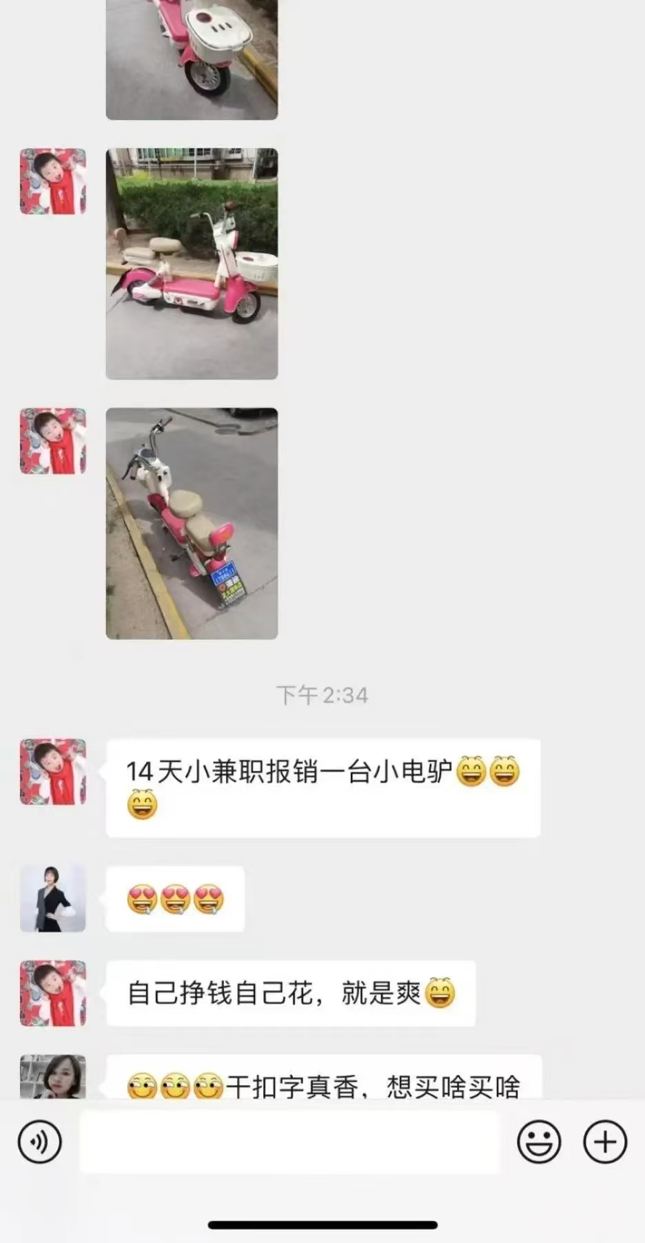 2025年聊天打字变现实测：零门槛副业日入200+