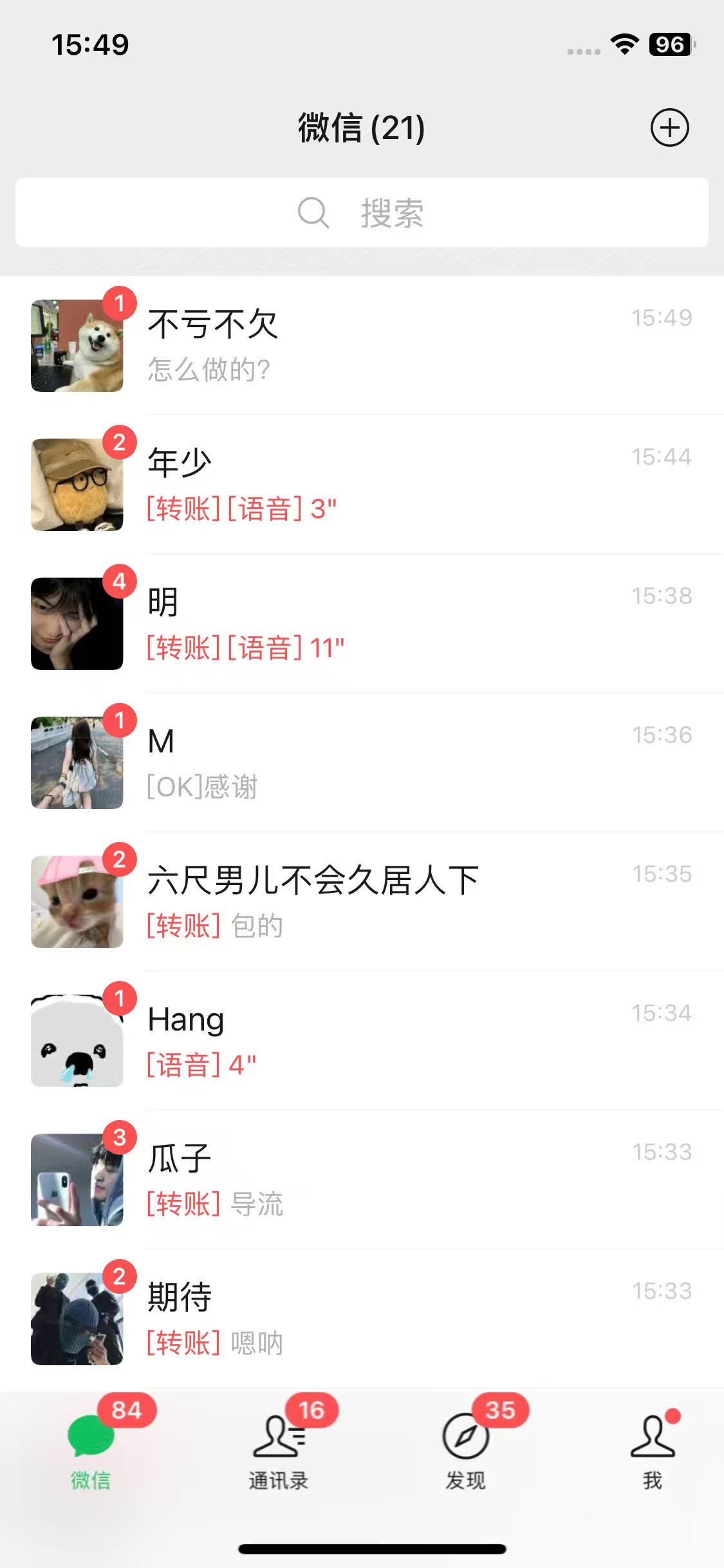 3天起号经验：这样发视频每天能涨100+创业粉