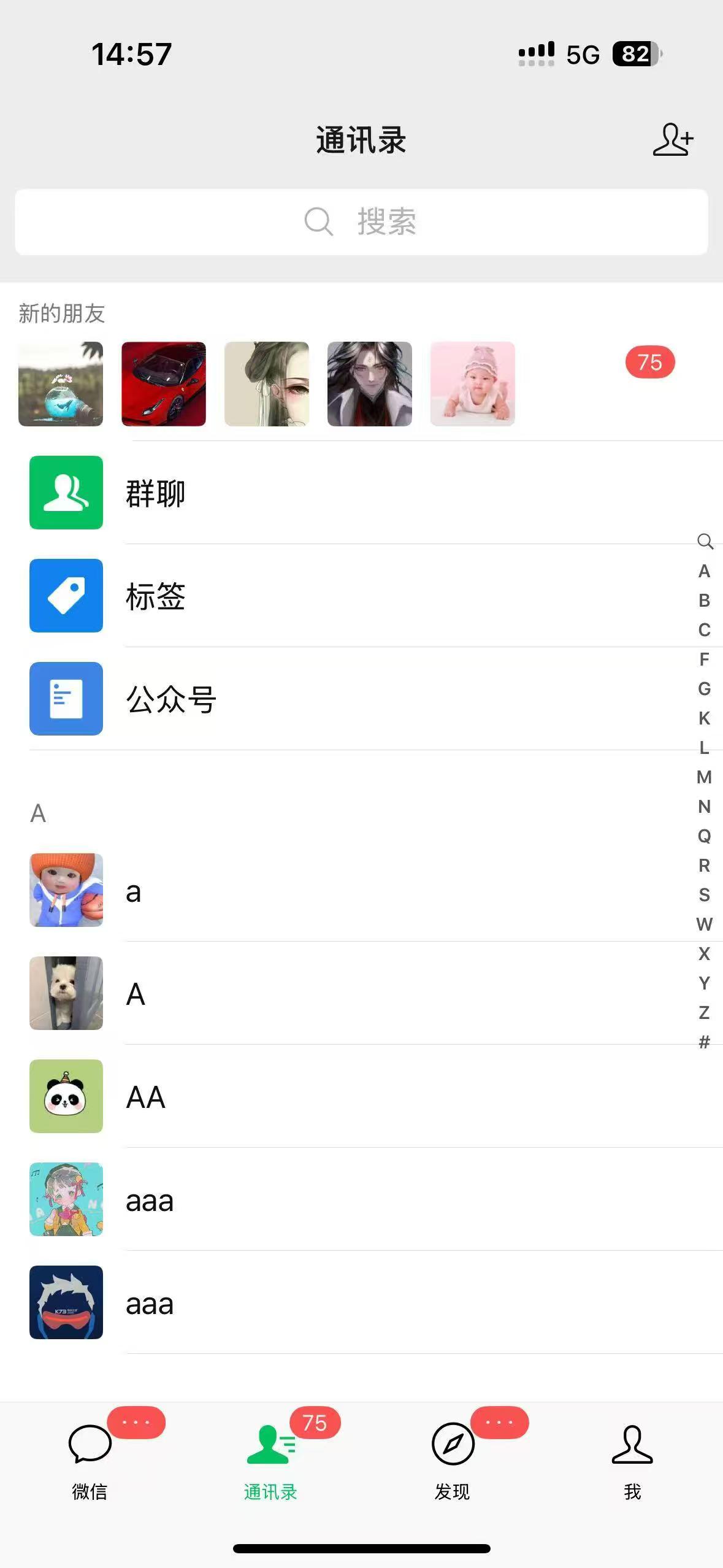 3天起号经验：这样发视频每天能涨100+创业粉