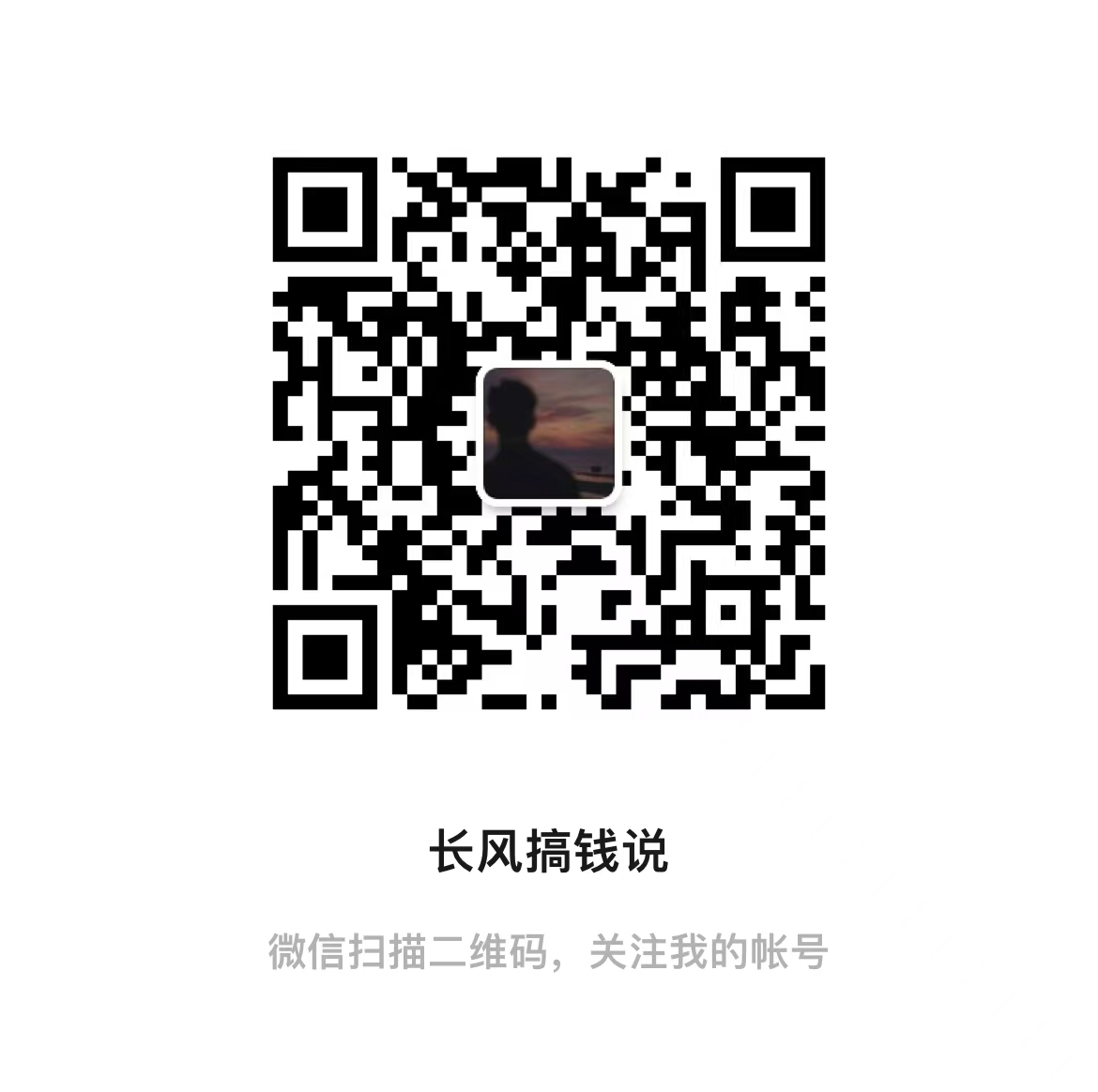 旅游副业新路子!29.9元/单在家接活,日入598攻略大公开(附保姆级教程)