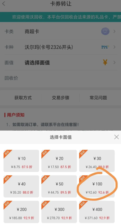 零门槛副业!每单利润20+ 靠信息差日赚两三百