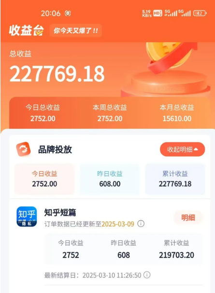 2025小说推文暴利新玩法丨零基础保姆手册（真实案例+全流程拆解）新手当天见收益