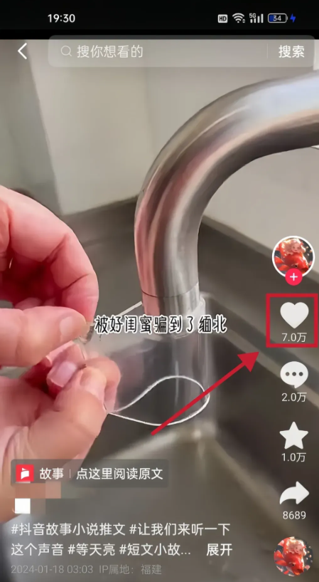 2025小说推文暴利新玩法丨零基础保姆手册（真实案例+全流程拆解）新手当天见收益