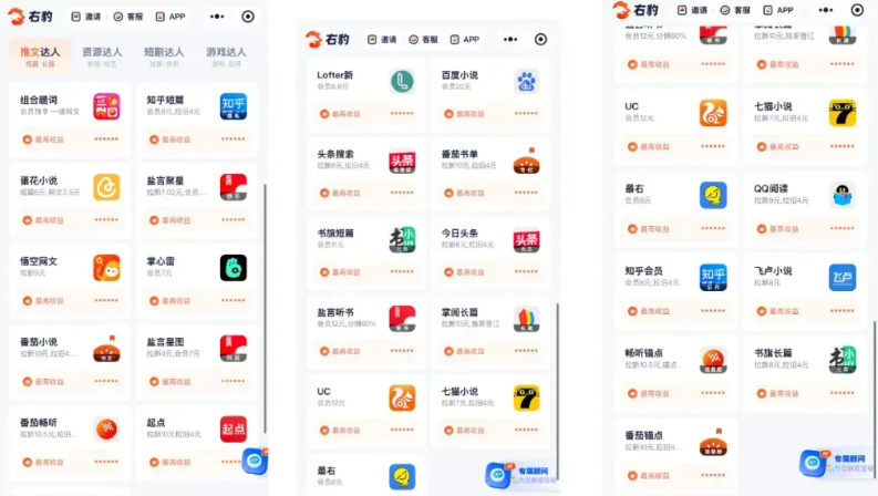 2025小说推文暴利新玩法丨零基础保姆手册（真实案例+全流程拆解）新手当天见收益