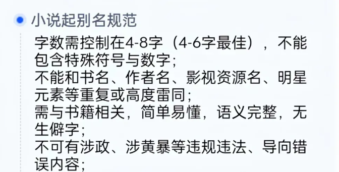 2025小说推文暴利新玩法丨零基础保姆手册（真实案例+全流程拆解）新手当天见收益