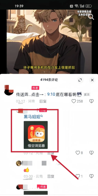 2025小说推文暴利新玩法丨零基础保姆手册（真实案例+全流程拆解）新手当天见收益