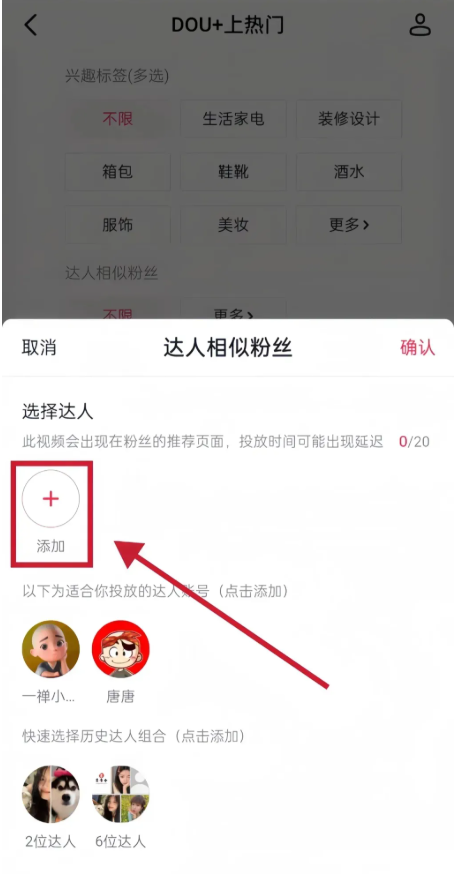 2025小说推文暴利新玩法丨零基础保姆手册（真实案例+全流程拆解）新手当天见收益