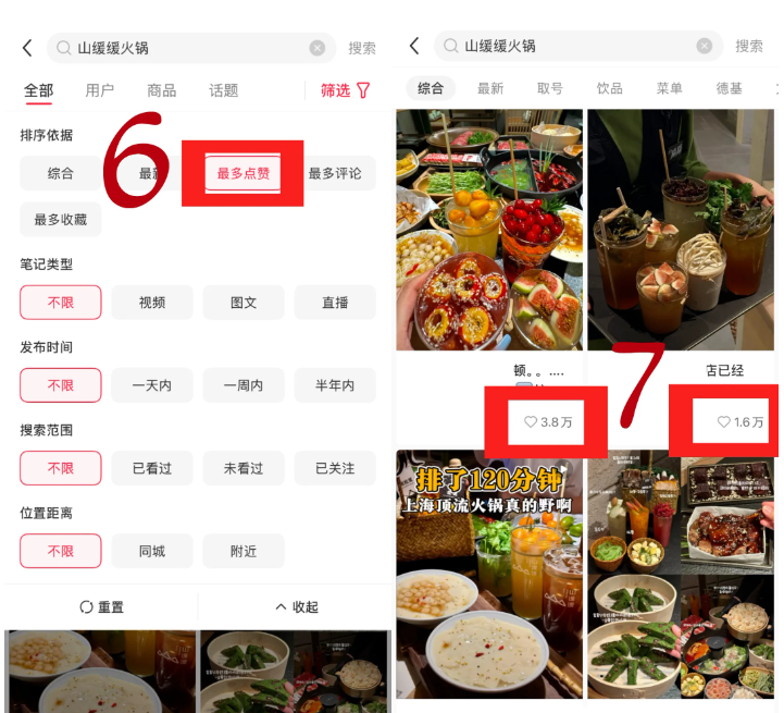 大众点评写点评轻松赚外快！单条可赚600元，新手3分钟学会零门槛兼职