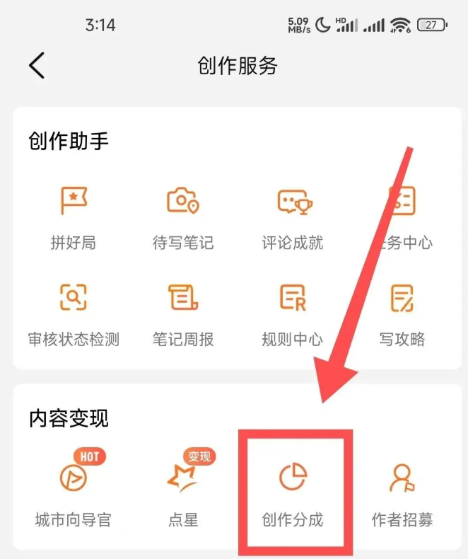 大众点评写点评轻松赚外快！单条可赚600元，新手3分钟学会零门槛兼职