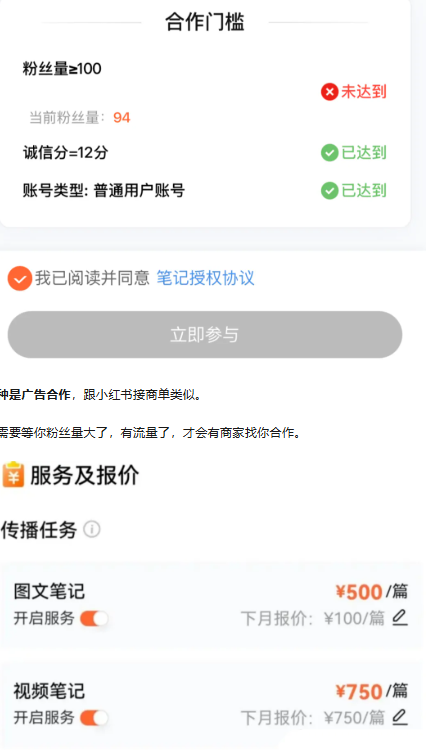 大众点评写点评轻松赚外快！单条可赚600元，新手3分钟学会零门槛兼职