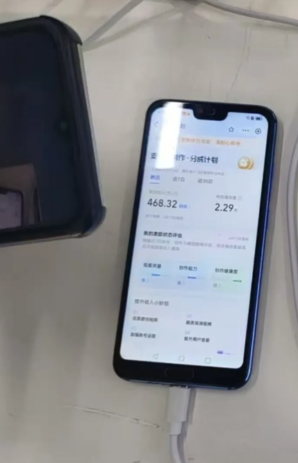 支付宝视频赚钱新风口！手把手教你分佣玩法，小白30天也能破万收益