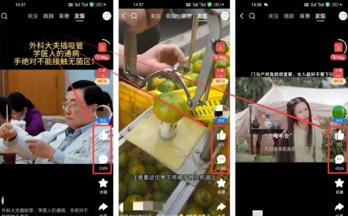 支付宝视频赚钱新风口！手把手教你分佣玩法，小白30天也能破万收益