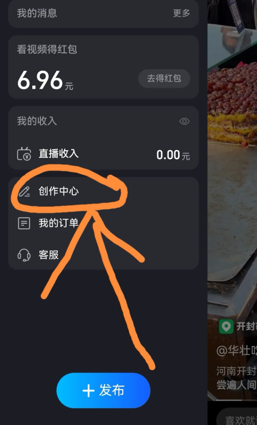 支付宝视频赚钱新风口！手把手教你分佣玩法，小白30天也能破万收益