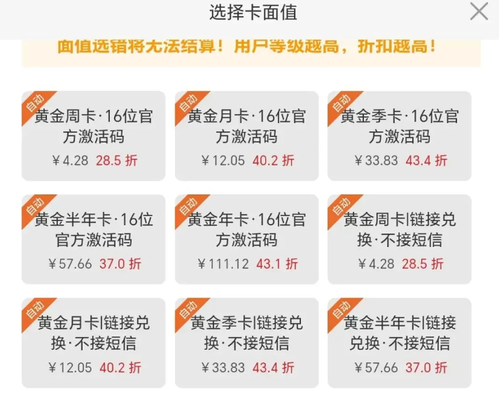 零门槛副业!每单利润20+ 靠信息差日赚两三百