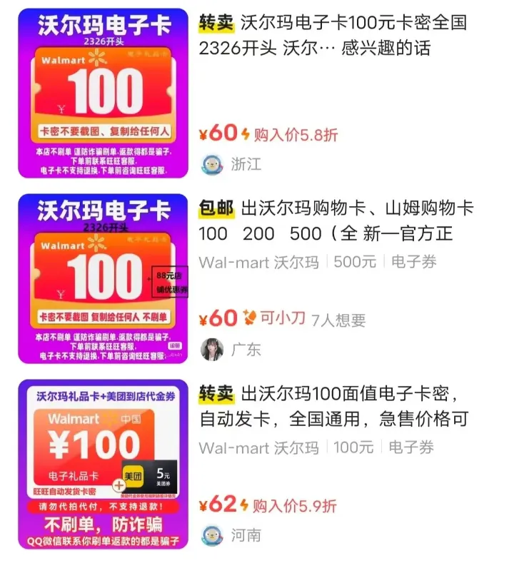 零门槛副业!每单利润20+ 靠信息差日赚两三百