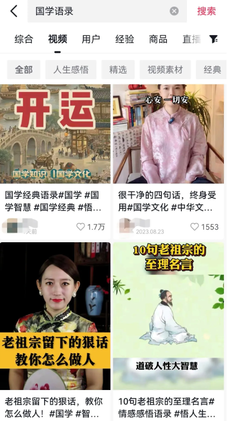 支付宝视频赚钱新风口！手把手教你分佣玩法，小白30天也能破万收益