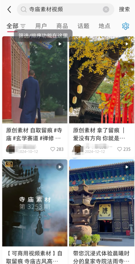 支付宝视频赚钱新风口！手把手教你分佣玩法，小白30天也能破万收益