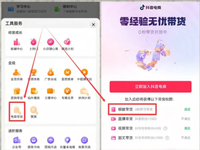 2025直播切片暴利玩法全拆解！30天狂赚4W+，零门槛保姆教程手把手带飞