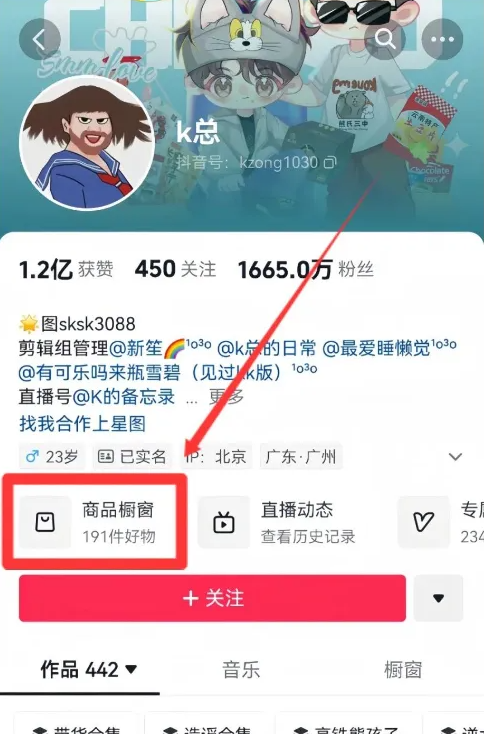 2025直播切片暴利玩法全拆解！30天狂赚4W+，零门槛保姆教程手把手带飞