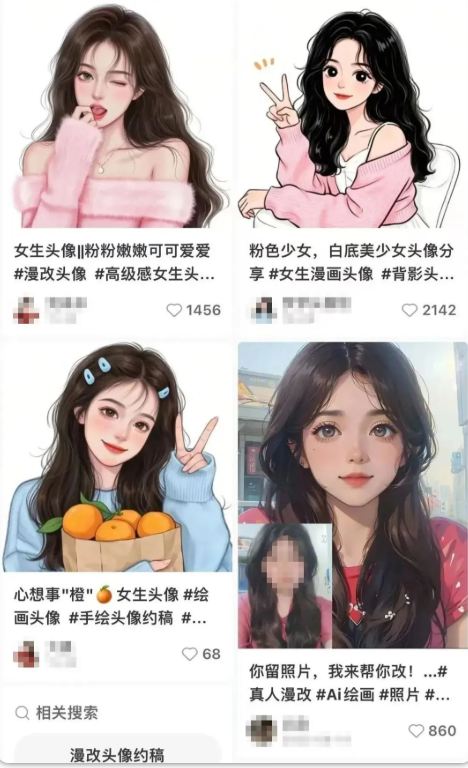 小红书漫画头像副业爆火！单账号月入7000+，手把手教学，新手当天变现！