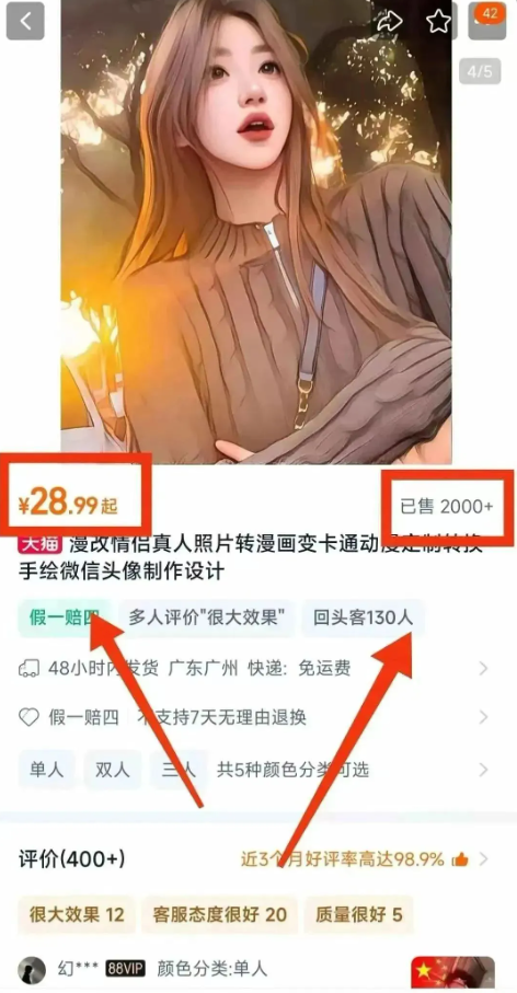 小红书漫画头像副业爆火！单账号月入7000+，手把手教学，新手当天变现！