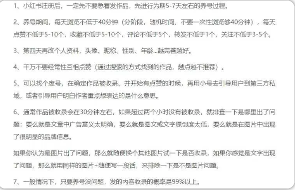 小红书漫画头像副业爆火！单账号月入7000+，手把手教学，新手当天变现！