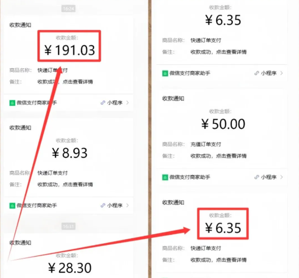 2025小白副业新选择：快递代发赚钱全攻略！手把手教学+详细流程解析