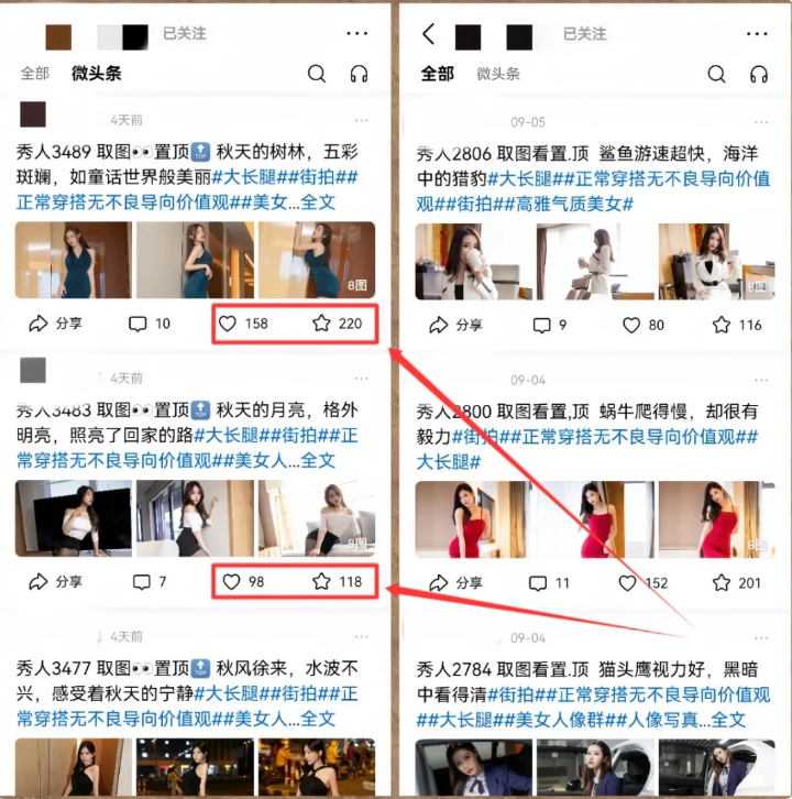 头条新路子!日赚四百起手教程,新手当天见收益!