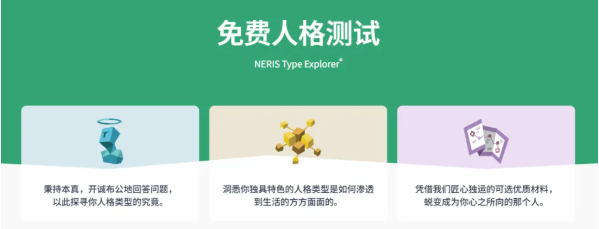 宅家做MBTI测试轻松月入3w!这个冷门副业90%人不知道,手把手教你赚钱