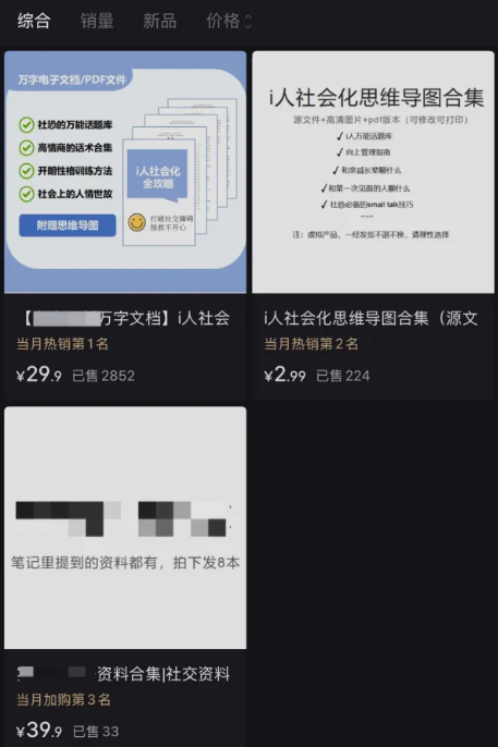 宅家做MBTI测试轻松月入3w!这个冷门副业90%人不知道,手把手教你赚钱